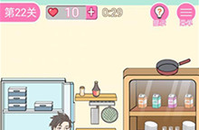 我的第一次第22关通关攻略