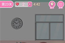 我的第一次第23关通关攻略