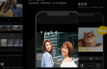 剪映app下载地址介绍