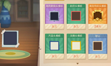 猫和老鼠蜜桃粉头像框兑换码介绍