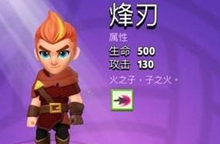 弓箭传说短剑详情介绍