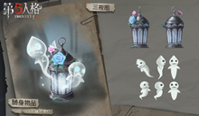 第五人格垃圾分类活动介绍