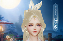 剑网3金发忆广寒详情介绍