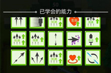 弓箭传说第八章通关攻略