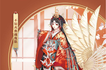 阴阳师不知火典藏皮肤蝶步韶华获得攻略