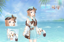 奇迹暖暖薄荷可可套装获得攻略