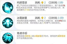 一起来捉妖虚日鼠技能详情介绍