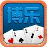 博乐棋牌