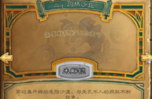 炉石传说古墓惊魂第二章打法攻略