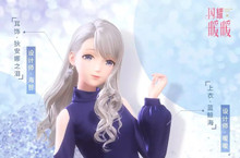 闪耀暖暖海蓝定格限时活动介绍