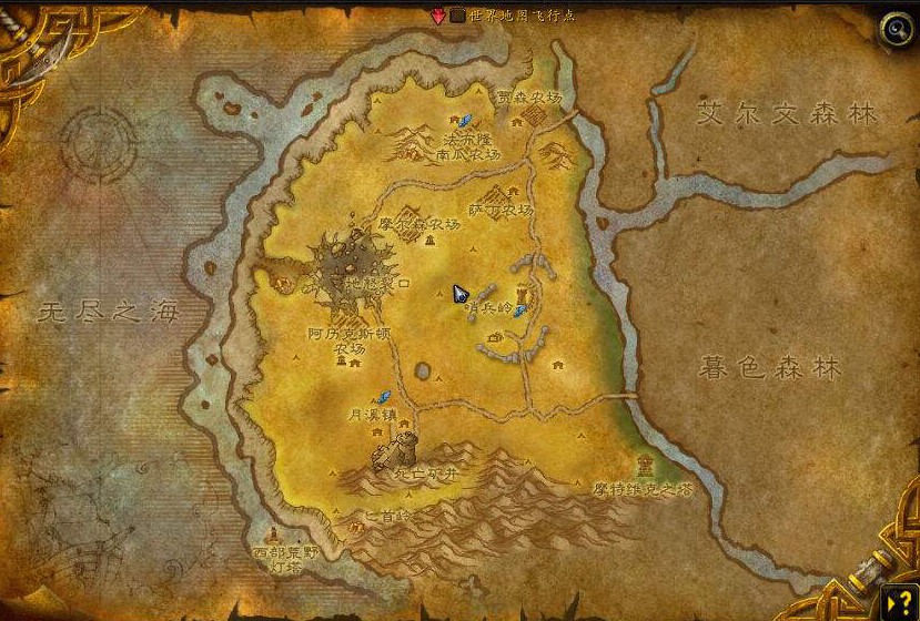 魔兽世界怀旧服西部荒野飞行点位置坐标