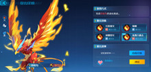 奥拉星烈焰鸟详情介绍