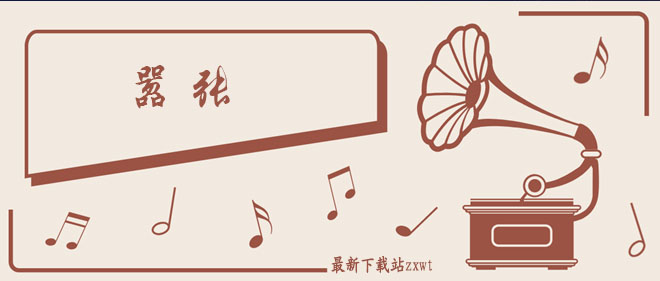 你的一字一句犹如刀疤划心上歌曲介绍