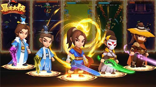 暴走大侠武器攻略大全