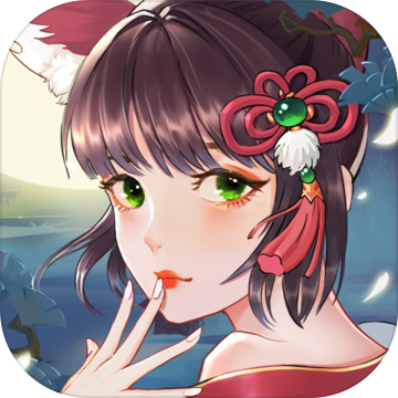 聊斋搜灵录最新版