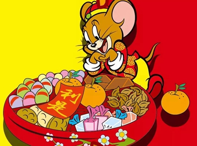 2020鼠年大吉大利壁纸分享