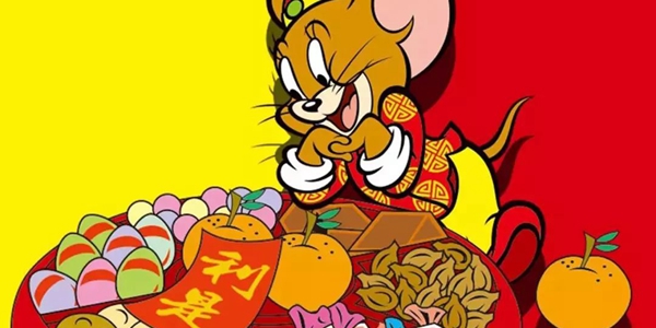 抖音2020鼠年大吉大利手机壁纸分享