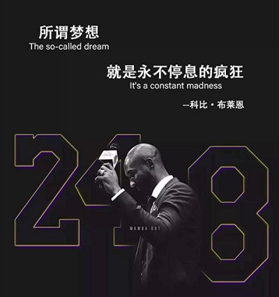 所谓梦想就是永不停息的疯狂壁纸分享