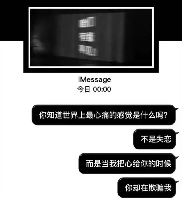 你知道世界上最心痛的感觉是什么吗壁纸分享