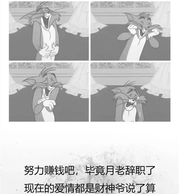 努力赚钱吧毕竟月老辞职了壁纸分享