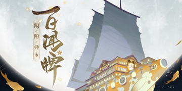 阴阳师百闻牌攻略大全