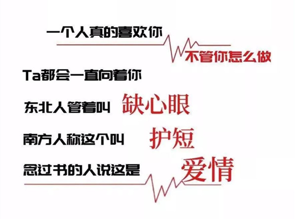 一个人真的喜欢你不管你怎么做壁纸分享