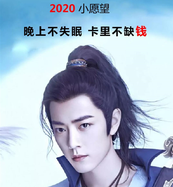 抖音2020小愿望晚上不失眠卡里不缺钱壁纸分享