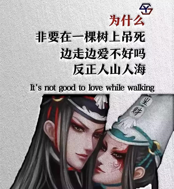 抖音为什么非要在一棵树上吊死壁纸分享