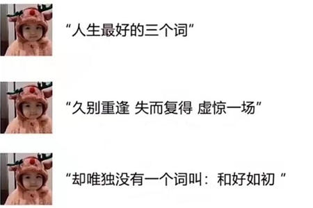 抖音人生最好的三个词配图壁纸分享