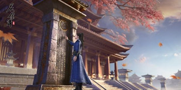 庆余年攻略大全