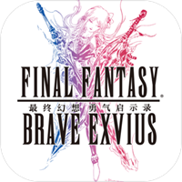 最终幻想：勇气启示录