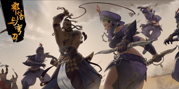 部落与弯刀无名剑主怎么玩