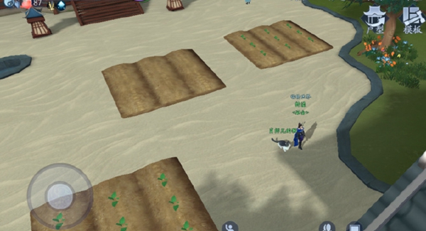 新笑傲江湖农田怎么种植