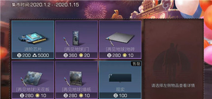 明日之后进阶芯片怎么获得