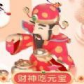 抖音财神吃元宝