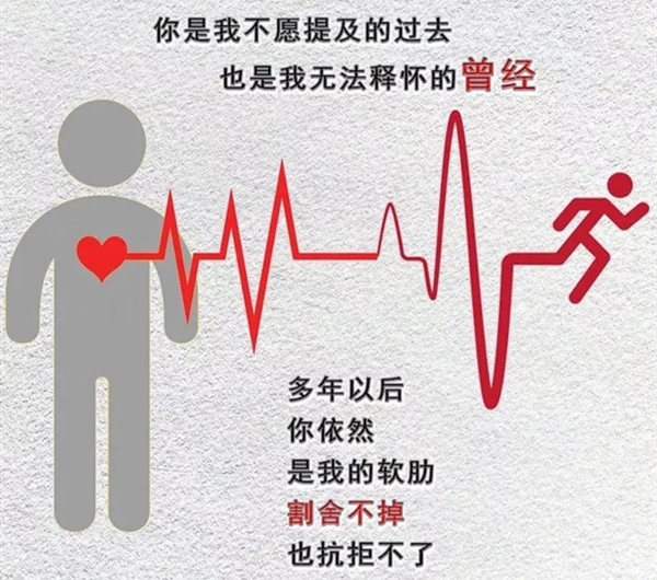 抖音你是我不愿提及的过去壁纸分享