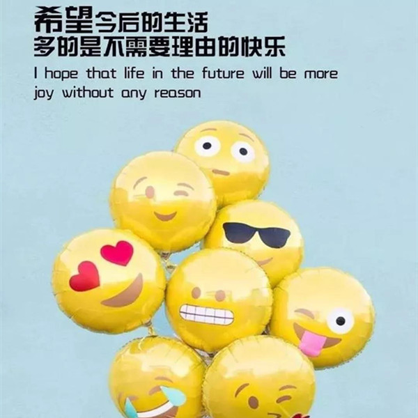 抖音希望今后的生活多的是不需要理由的快乐壁纸分享