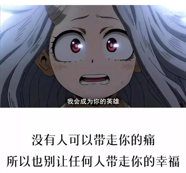 抖音没有人可以带走你的痛壁纸分享