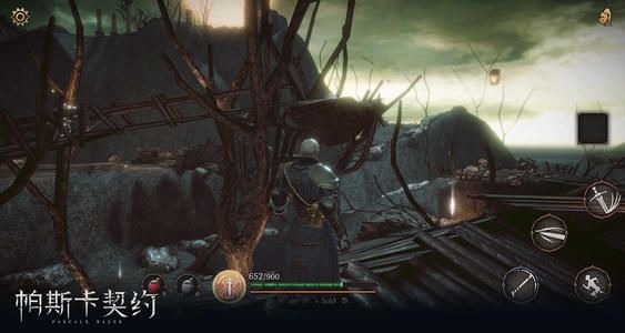 帕斯卡契约污秽是什么