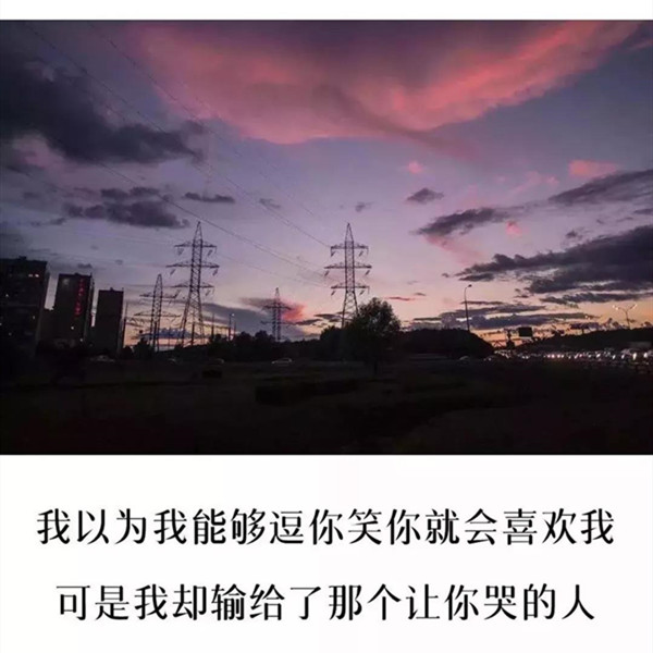 抖音我以为我能够逗你笑你就会喜欢我壁纸分享