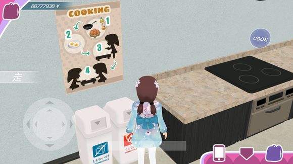 少女都市章鱼烧在哪买