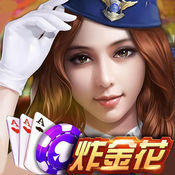 真人炸金花10元可入场
