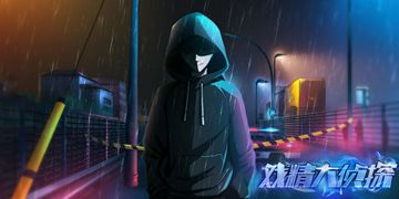 戏精大侦探攻略大全