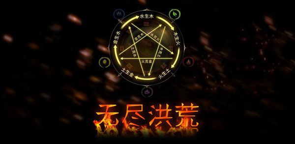 无尽洪荒灵石怎么采集