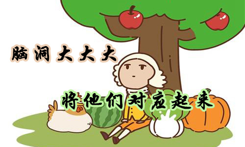 脑洞大大大树屋第4关通关攻略