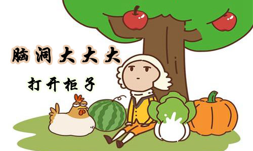 脑洞大大大打开柜子攻略