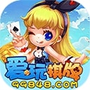 爱玩棋牌
