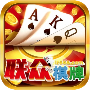 姚记联众