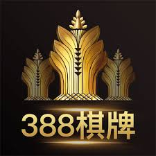 388棋牌