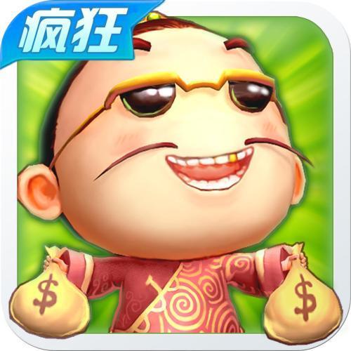 疯狂斗地主2代